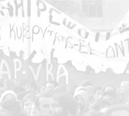 Ο νέος σήμερα καλείται να παίξει το ρόλο του πολιορκητικού κριού ενάντια στις νέες εργασιακές σχέσεις.