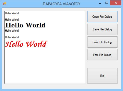 Παράδειγμα Private Sub Button1_Click( ) Handles Button1.Click If OpenFileDialog1.ShowDialog =Windows.Forms.DialogResult.OK Then RichTextBox1.LoadFile(OpenFileDialog1.