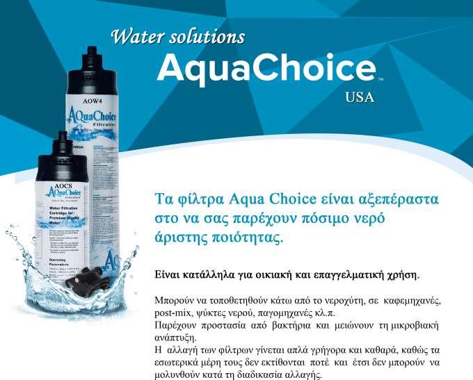 Μείωση κυστών Τα φίλτρα αφαιρούν επικίνδυνες για την υγεία ουσίες, όπως ίνες αμιάντου, κύστες Κρυπτοσποριδίου και Τζάρντια.