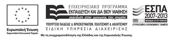 ΗΜΕΡΙΔΑ ΙΑΚΑ DEMUCIV: ΠΟΛΕΙΣ ΠΟΛΙΤΩΝ ΣΤΟ ΜΟΥΣΕΙΟ: ΑΝΘΡΩΠΟΛΟΓΙΚΕΣ ΚΑΙ ΙΣΤΟΡΙΚΕΣ ΑΝΑΓΝΩΣΕΙΣ 20-21 ΜΑΡΤΙΟΥ, 2015 Ημερίδα ερευνητικού προγράμματος Θαλής- DEMUCIV/ Πανεπιστήμιο Θεσσαλίας H παρούσα έρευνα