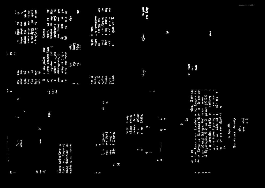 5. 8. j- 3-*3 m Jr r; m 3. 5 " ~ l S 3*3 S.«^ ï;. i -. - \ «Xt* > - r l 4 I ki îu f S G * VJl îl«j* 2*.fi.. 5 *? fl o V V O. V 2 1*3 : o. ^ r2 «ô %* X 1 " J s S v - 8, 53I Ï r< <L.