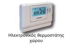 3Φ/400V ( ) 6000 7050 7700 8725 7200 7800 8725 12850 14100 Η  Οι τιμές επιβαρύνονται με ΦΠΑ και μπορουν να αλλάξουν χωρίς