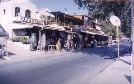 από τον αρχαιολογικό χώρο Ελευσίνας Τα