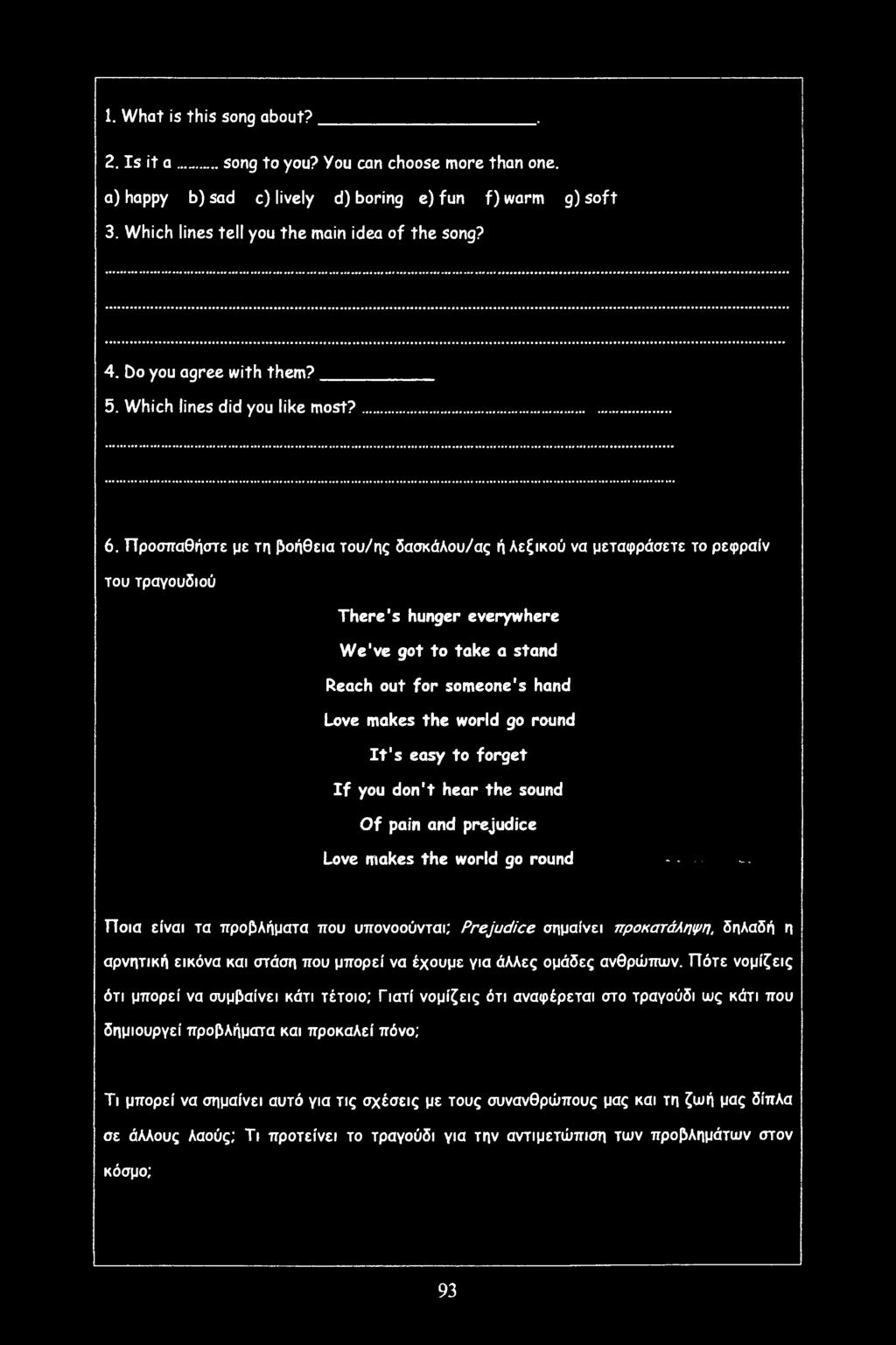 1. What is this song about?. 2. Is it a song to you? You can choose more than one. a) happy b) sad c) lively d) boring e) fun f) warm g) soft 3. Which lines tell you the main idea of the song? 4.