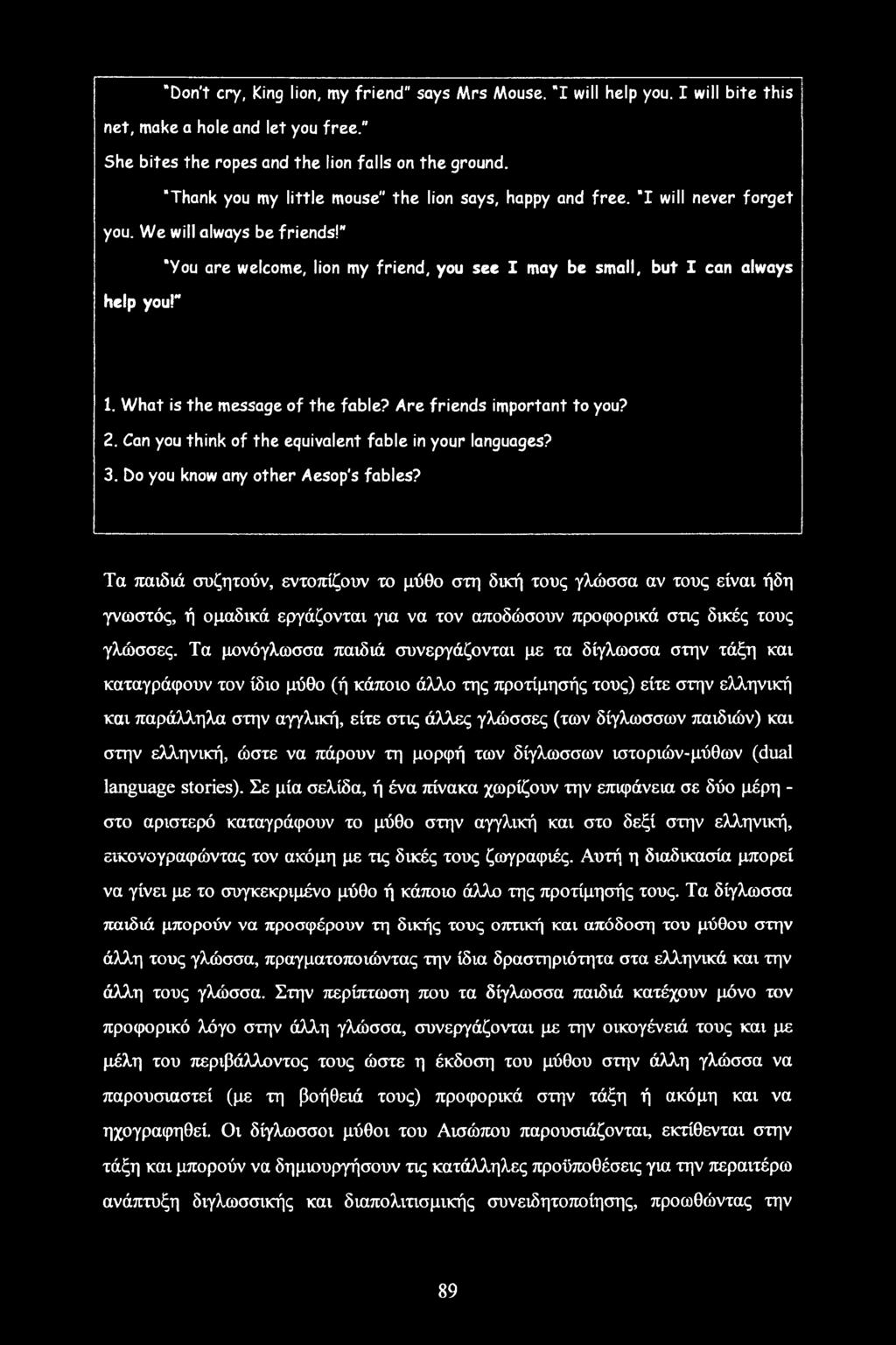 What is the message of the fable? Are friends important to you? 2. Can you think of the equivalent fable in your languages? 3. Do you know any other Aesop's fables?