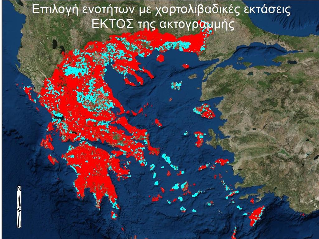 Εικόνα 5 Καθολική φωτοερμηνεία ενοτήτων ilotsεντός της