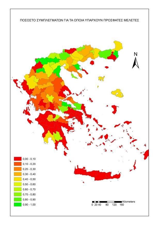 1 η Έκθεση Προόδου Εικόνα 1: α) Χάρτης ποσοστού συμπλεγμάτων ανά δασαρχείο για τα οποία υπάρχουν πρόσφατες διαχειριστικές μελέτες β) Χάρτης ποσοστού διαχειριστικών μελετών σε ψηφιακή μορφή ανά