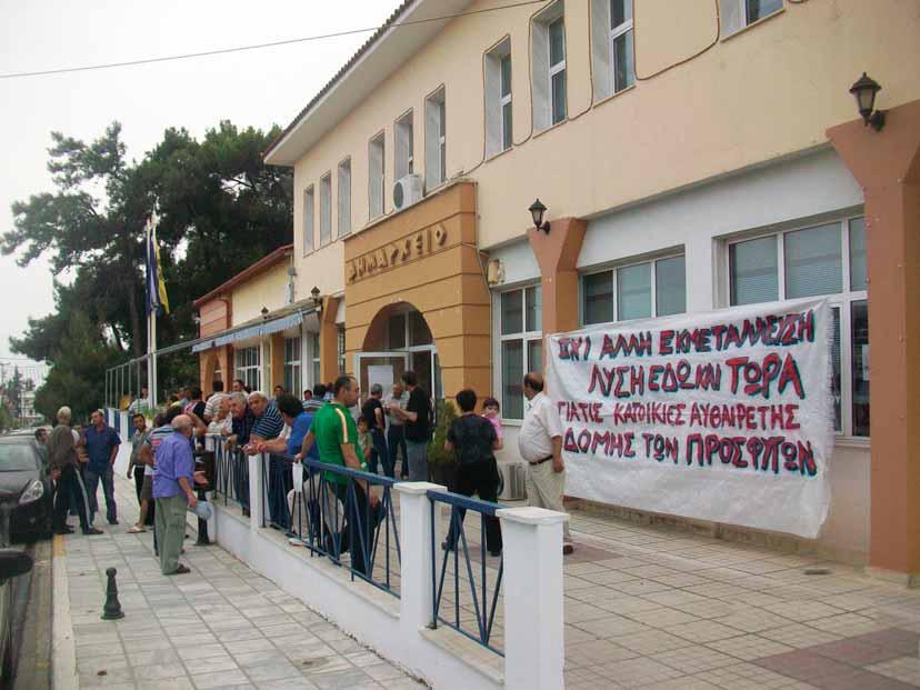 18 ΠΡΟΣΦΥΓΕΣ ΑΠΟ ΚΑΘΕ ΓΩΝΙΑ ΤΗΣ ΕΛΛΑΔΑΣ ΣΥΜΜΕΤΕΙΧΑΝ ΣΤΗ ΣΥΓΚΕΝΤΡΩΣΗ ΠΟΥ ΟΡΓΑΝΩΘΗΚΕ ΣΤΟ ΩΡΑΙΟΚΑΣΤΡΟ Την αμέριστη υποστήριξη του Δήμου Ωραιοκάστρου και προσωπικά του Δημάρχου Νικολάου Μπάτου συνάντησαν