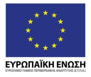 Διακήρυξη Διαγωνισμού για το Έργο Υπηρεσίες δικτύου κοινωνικής φροντίδας ατόμων τρίτης ηλικίας και ειδικών ομάδων πληθυσμού στο Δήμο Σκύδρας Αναθέτουσα Αρχή: Δήμος Σκύδρας Προϋπολογισμός: 134.