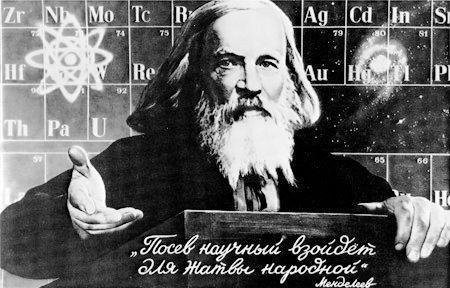 Το 1869 ο Μεντελέγιεφ παρουσιάζει το Περιοδικό Πίνακα των χημικών στοιχείων. Ο Μεντελέγιεφ (1834-1907) ήταν Ρώσος χημικός και εφευρέτης.