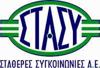 ΣΤΑΘΕΡ