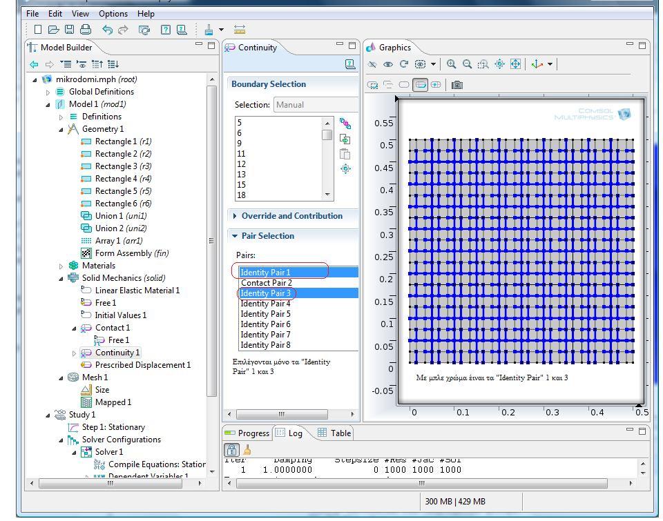 ΚΕΦ. 4 ΜΟΝΤΕΛΟΠΟΙΗΣΗΣΤΟ COMSOL 31 Εικόνα 4.16: Ένωση πλευρών Identity Pair 1 και Identity Pair 3. 4.3.4 ΕΠΙΛΟΓΗ ΡΩΓΜΩΝ Ομοίως επιλέγονται η πλευρές που είναι σε επαφή, δηλαδή οι ρωγμές.