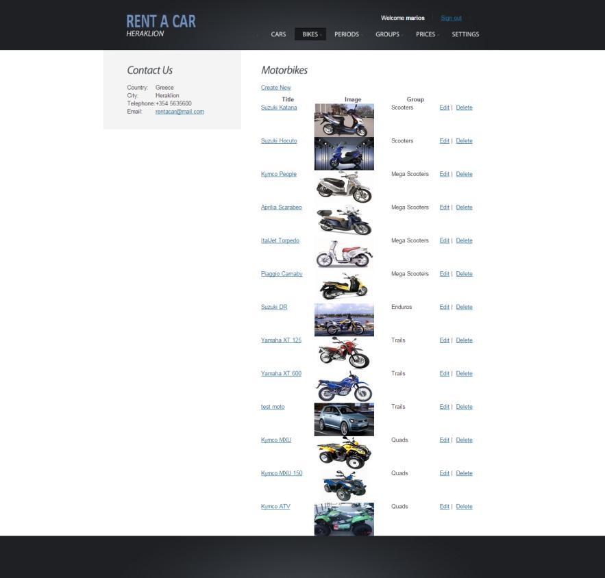 Εικόνα 12 Λίςτα μοτοποδθλάτων Εμφανίηονται όλα τα μοτοποδιλατα τα οποία καταχωροφνται από τον