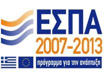 Προϊσταμένη κα Δανάη Χαραλάμπους, αρχαιολόγο, εφεξής καλούμενη «Αναθέτουσα Αρχή», ΑΦΕΤΕΡΟΥ του κ. Γεωργίου Γούδη, ορισμένου ως νόμιμου εκπροσώπου με το αρ. 1.135/4.8.