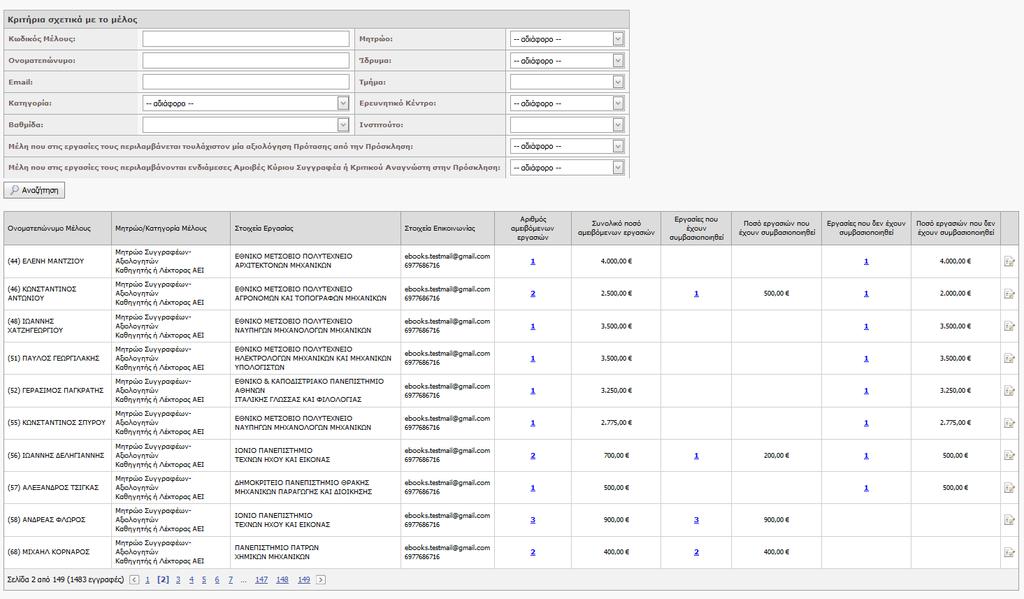 UserControls/PaymentContractControls/InputControls/PaymentContractCompleteInput.ascx.