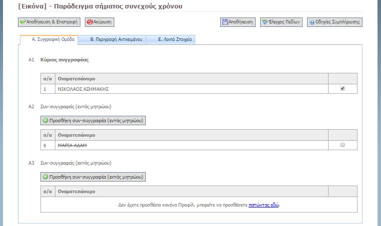 Controls/FieldControls/FacultyMemberProfileView.ascx.cs, Controls/FieldControls/PublicationAssistantProfileEdit.ascx.cs, Controls/FieldControls/NonRegisteredProfileEdit.ascx.cs, Controls/FieldControls/BookSpecialtyCollectionEdit.