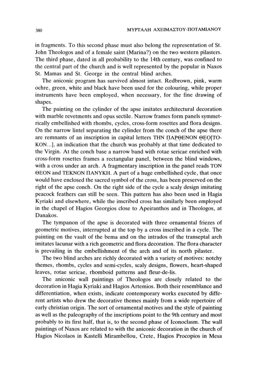 380 ΜΥΡΤΑΛΗ ΑΧΕΙΜΑΣΤΟΥ-ΠΟΤΑΜΙΑΝΟΥ in fragments. To this second phase must also belong the representation of St. John Theologos and of a female saint (Marina?) on the two western pilasters.