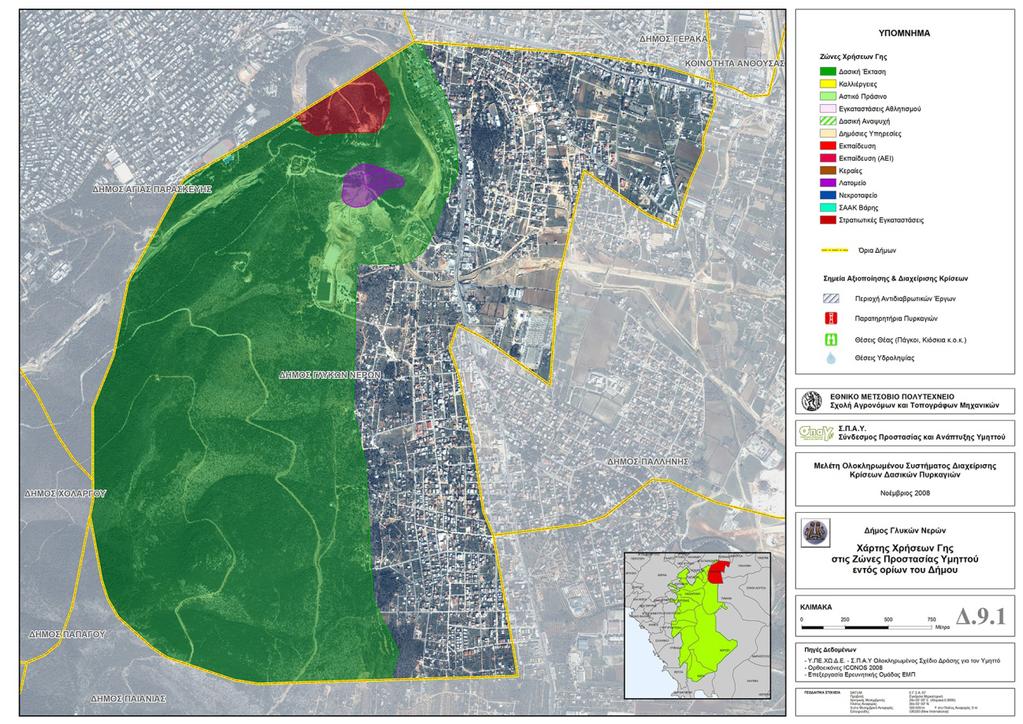 Εικόνες 10, 11, 12: Διάσπαρτη