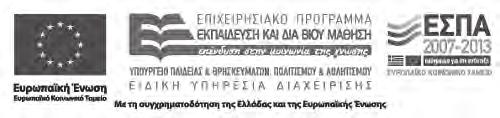 ΣΤΟΙΧΕΙΑ ΑΡΧΙΚΗΣ ΕΚΔΟΣΗΣ ΣΥΓΓΡΑΦΕΙΣ Θωμάς Zωγράφος, Kαθηγητής Kαλλιτεχνικών B/θμιας Eκ