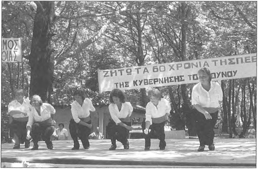 Ταξιδέψαμε όλη την νύχτα δια μέσω Σερβίας και Βουλγαρίας και φτάσαμε στον προορισμό μας το Σάββατο στις 11 η ώρα.