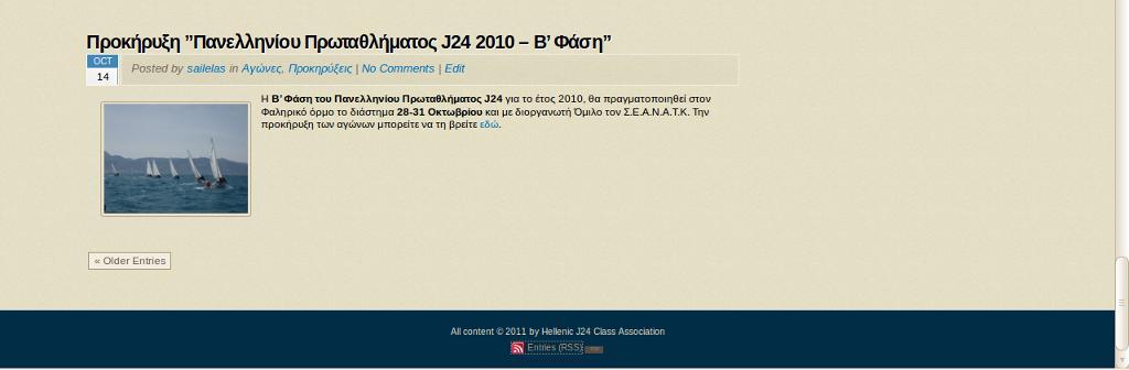 τον πάτο του site (footer) RSS feeds Σρόποσ για να ενθμερϊνεται ζνασ χριςτθσ ι ζνα άλλο site αυτομάτωσ για γεγονότα και νζα από