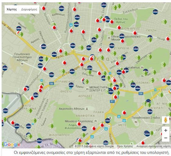 Επιπλέον Zoom in στην περιοχή της Αθήνας Εμφάνιση των εικονιδίων των