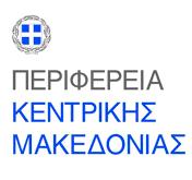 Περιβαλλοντική/Κλιματική Διακυβέρνηση και Πληροφόρηση, καθώς και καλές πρακτικές και παραδείγματα έργων LIFE.