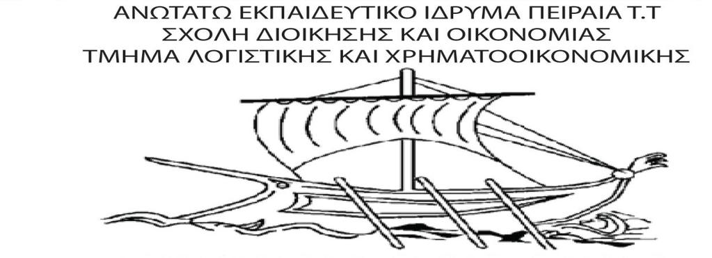 ΥΠΕΥΘΥΝΗ ΚΑΘΗΓΗΤΡΙΑ: κα