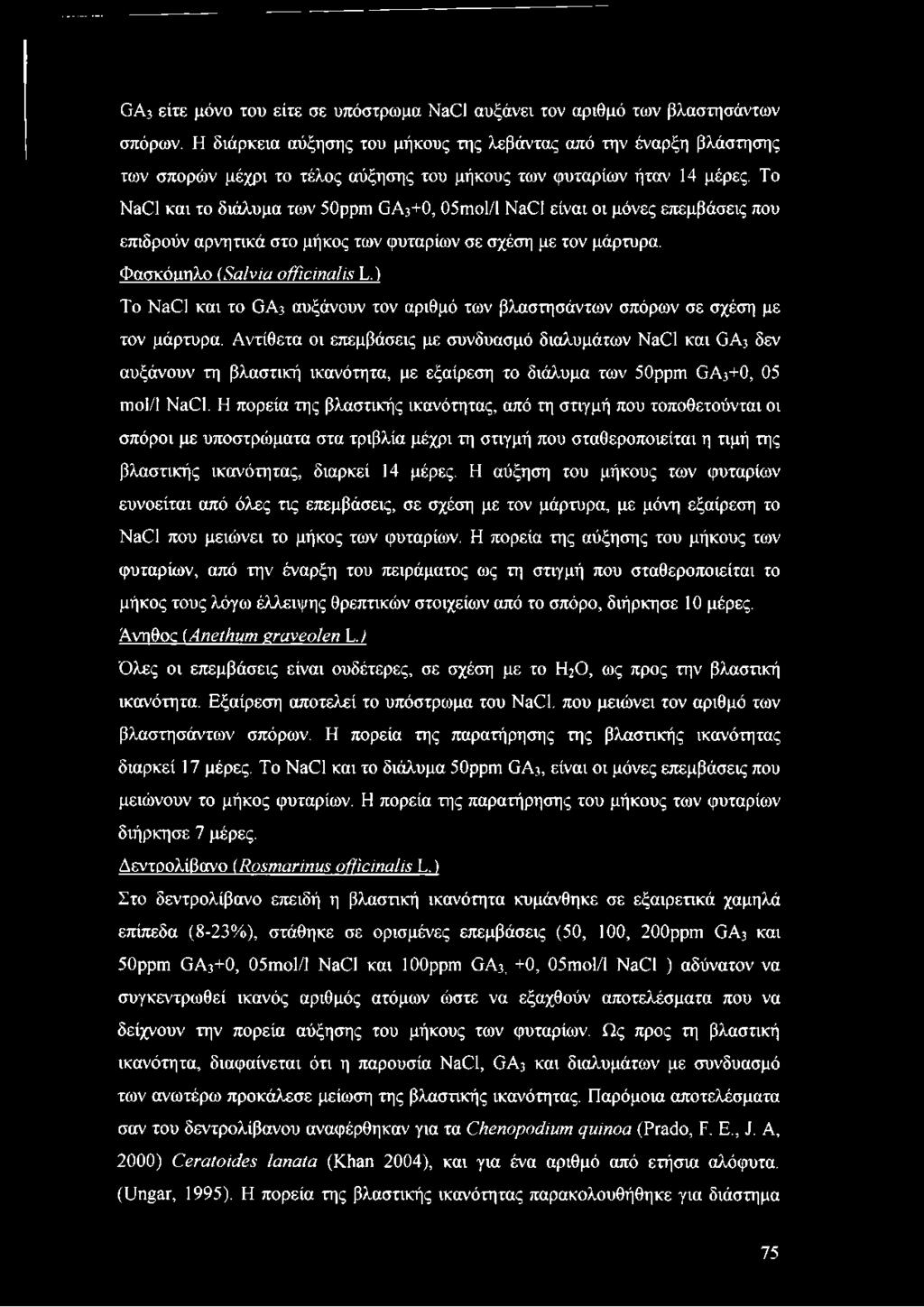 Το NaCl και το διάλυμα των 50ppm GA3+0, 05mol/l NaCl είναι οι μόνες επεμβάσεις που επιδρούν αρνητικά στο μήκος των φυταρίων σε σχέση με τον μάρτυρα. Φασκόιιηλο (S a lv ia o ffic in a lis L.
