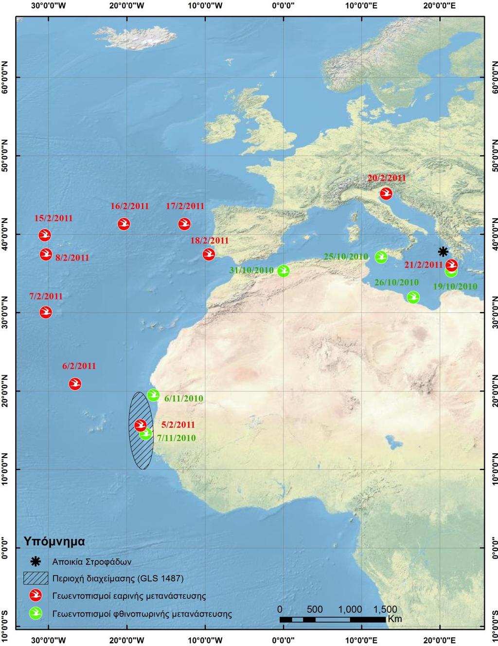 Διάρκεια καταγραφών: 308 μέρες (12/7/10-15/5/11) Χρονικό βήμα καταγραφών: 10min Αριθμός καταγεγραμμένων σημείων (Geolocations): 44.