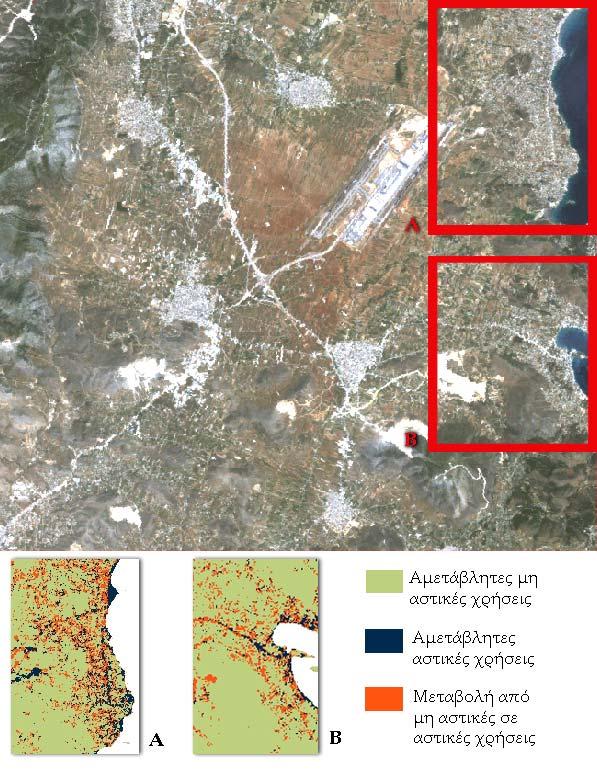 Εικόνα 6. Διάσπαρτη αστική επέκταση: Α.