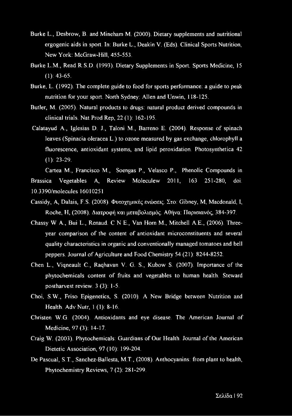 The complete guide to food for sports performance: a guide to peak nutrition for your sport. North Sydney: Allen and Unwin, 118-125. Butler, M. (2005).