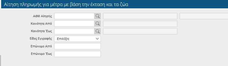 επιλέξετε την ομώνυμη εκτύπωση.