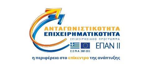 ΕΛΛΗΝΙΚΗ ΔΗΜΟΚΡΑΤΙΑ ΥΠΟΥΡΓΕΙΟ ΠΟΛΙΤΙΣΜΟΥ ΚΑΙ ΑΘΛΗΤΙΣΜΟΥ ΓΕΝΙΚΗ ΔΙΕΥΘΥΝΣΗ ΑΡΧΑΙΟΤΗΤΩΝ & ΠΟΛΙΤΙΣΤΙΚΗΣ ΚΛΗΡΟΝΟΜΙΑΣ ΕΦΟΡΕΙΑ ΑΡΧΑΙΟΤΗΤΩΝ ΕΒΡΟΥ Ταχ. Δ/νση :Πλατεία Κύπρου 17 Τ.Κ. : 681 32 Αλεξανδρούπολη Πληροφορίες : Τηλέφωνο :25510-26103 Fax :25510-26785 Ε-mail : efaevr@culture.