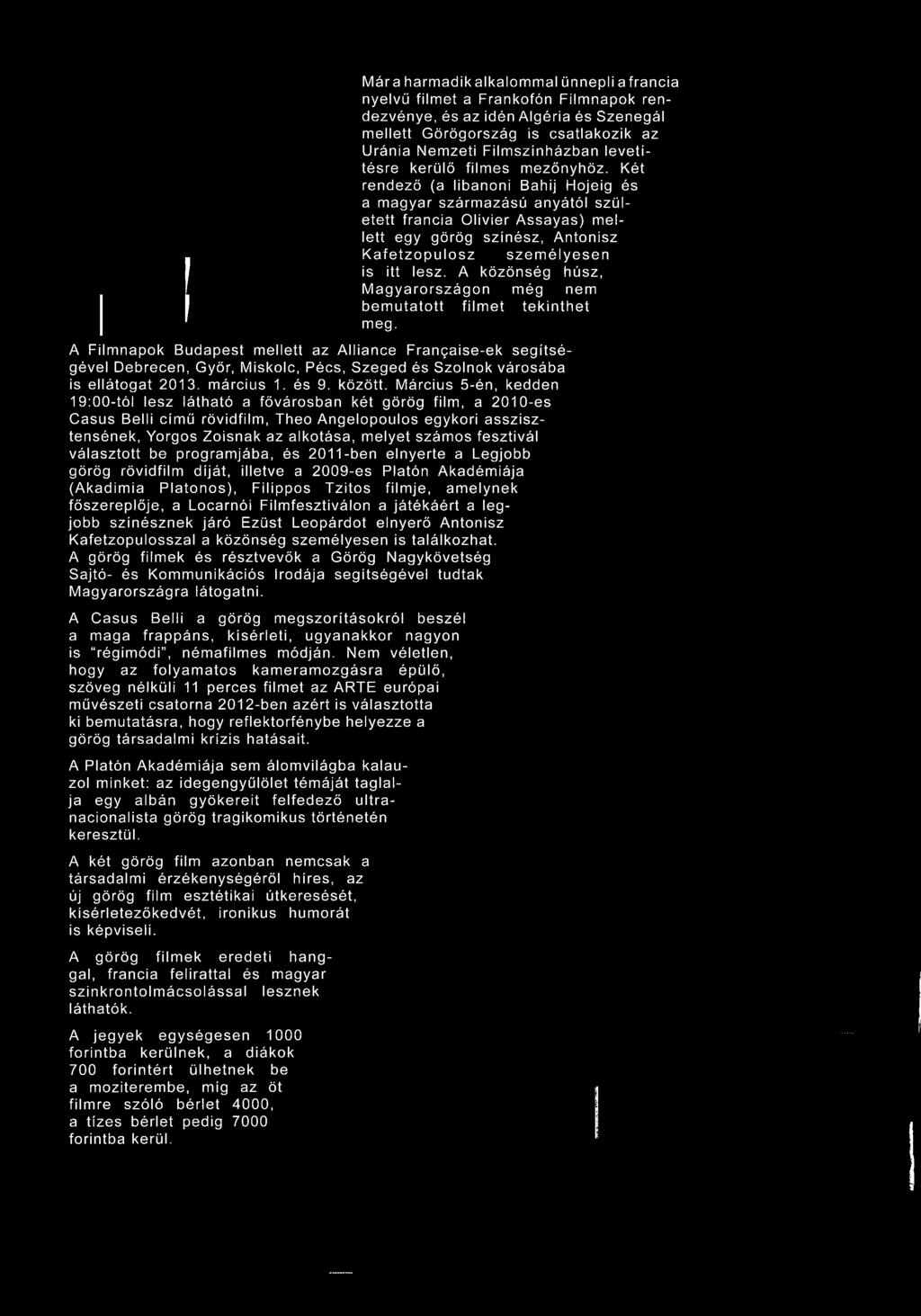 A Film napok Budapest m ellett az A lliance Frangaise-ek segítségével Debrecen, Győr, Miskolc, Pécs, Szeged és Szolnok városába is ellátogat 2013. március 1. és 9. között.