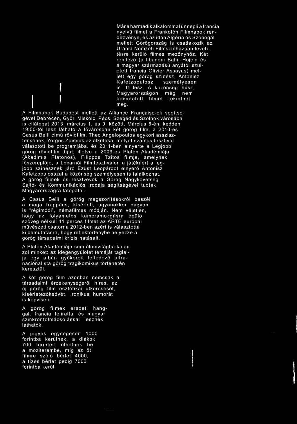 A Film napok Budapest m ellett az A lliance Frangaise-ek segítségével Debrecen, Győr, Miskolc, Pécs, Szeged és Szolnok városába is ellátogat 2013. március 1. és 9. között.