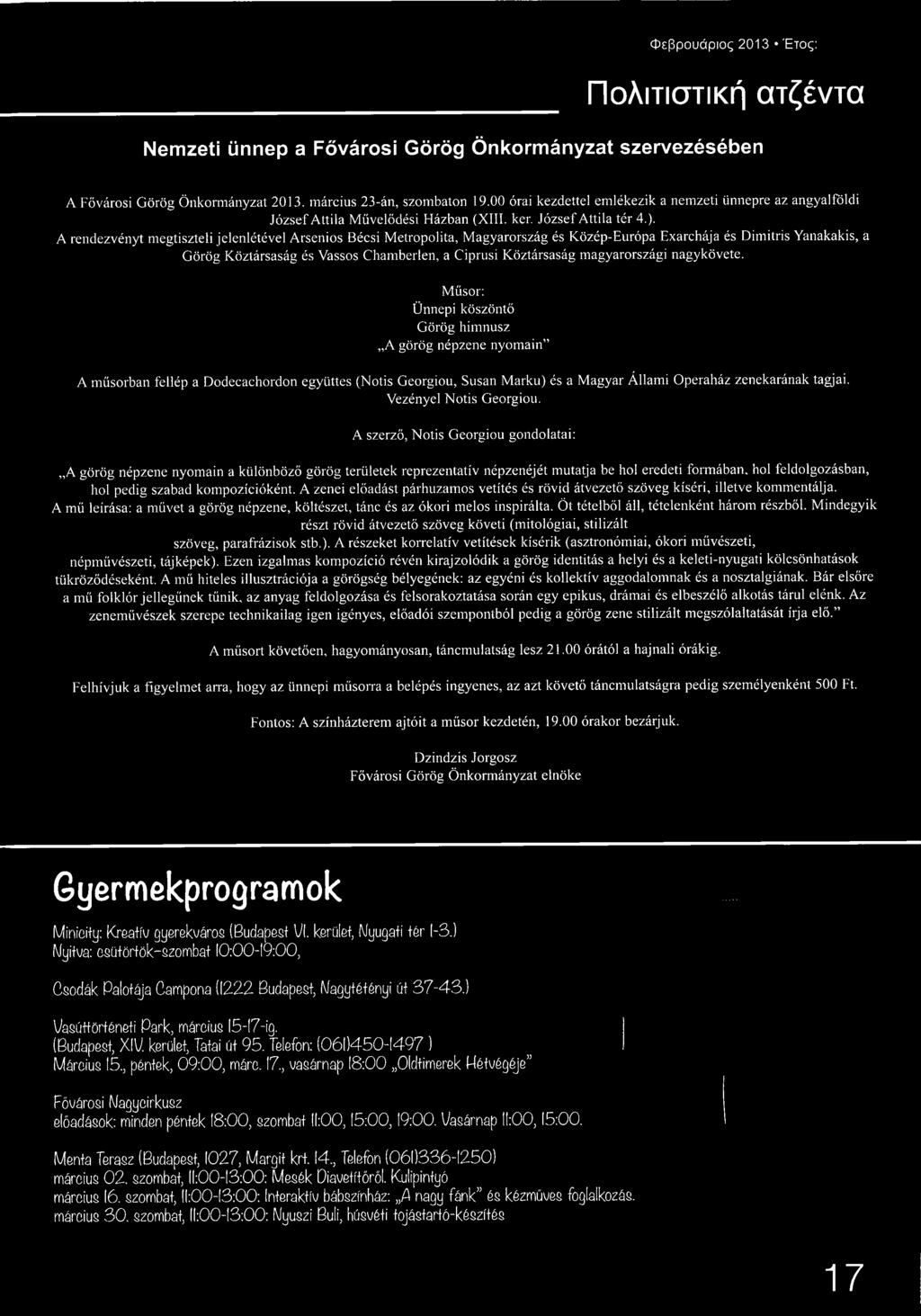 Műsor: Ünnepi köszöntő Görög himnusz A görög népzene nyomain A műsorban fellép a Dodecachordon együttes (Notis Georgiou, Susan Marku) és a Magyar Állami Operaház zenekarának tagjai.