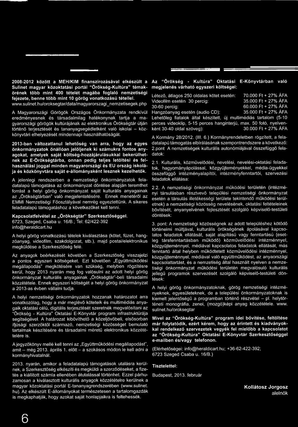 2013-ban változatlanul lehetőség van arra, hogy az egyes önkormányzatok önállóan jelöljenek ki számukra fontos anyagokat, amelyek saját költség-hozzájárulásukkal bekerülhetnek az E-Örökségtárba,