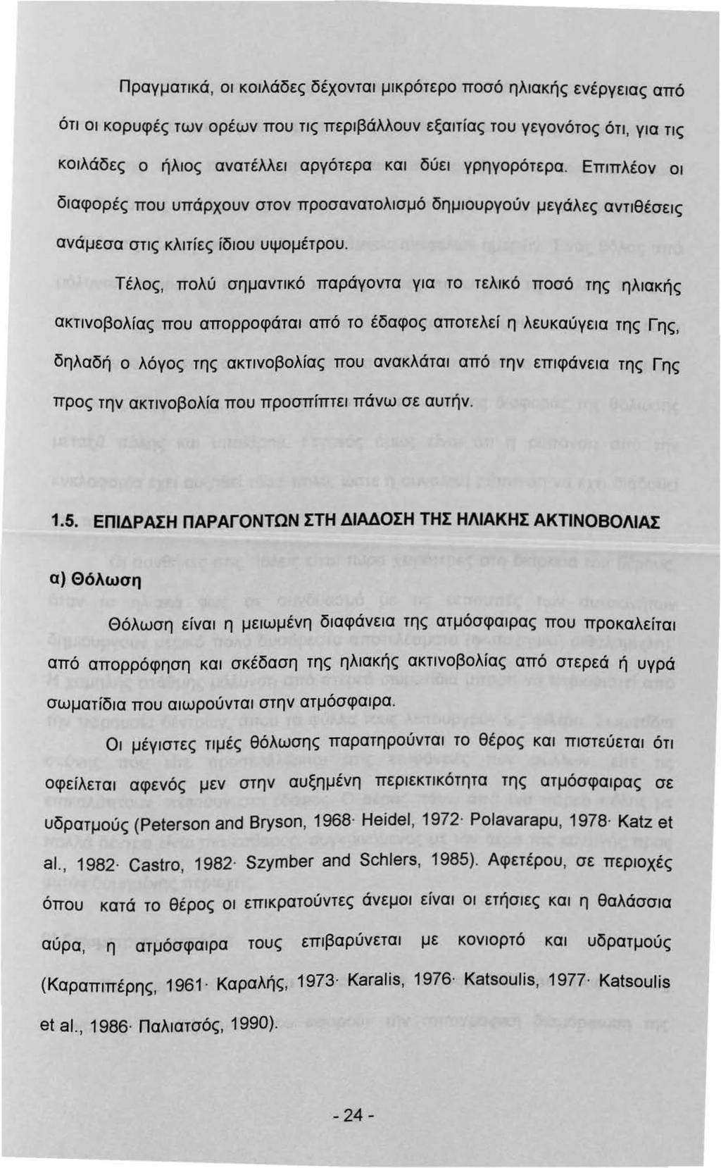 Πραγματκά, ο κολάδες δέχοντα μκρότερο ποσό ηλακής ενέργεας από ότ ο κορυφές των ορέων που τς περβάλλουν εξατίας του γεγονότος ότ, γα τς κολάδες ο ήλος ανατέλλε αργότερα κα δύε γρηγορότερα.