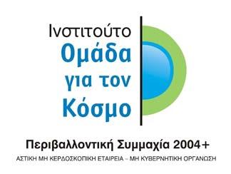 ΠΕΡΙΦΕΡΕΙΑ ΑΤΤΙΚΗΣ www.patt.gov.