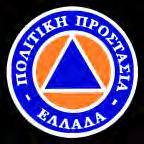 ΓΗΔΘΛΠΖ ΠΣΔΓΗΑΠΚΝ & ΑΛΡΗΚΔΡΥΞΗΠΖΠ