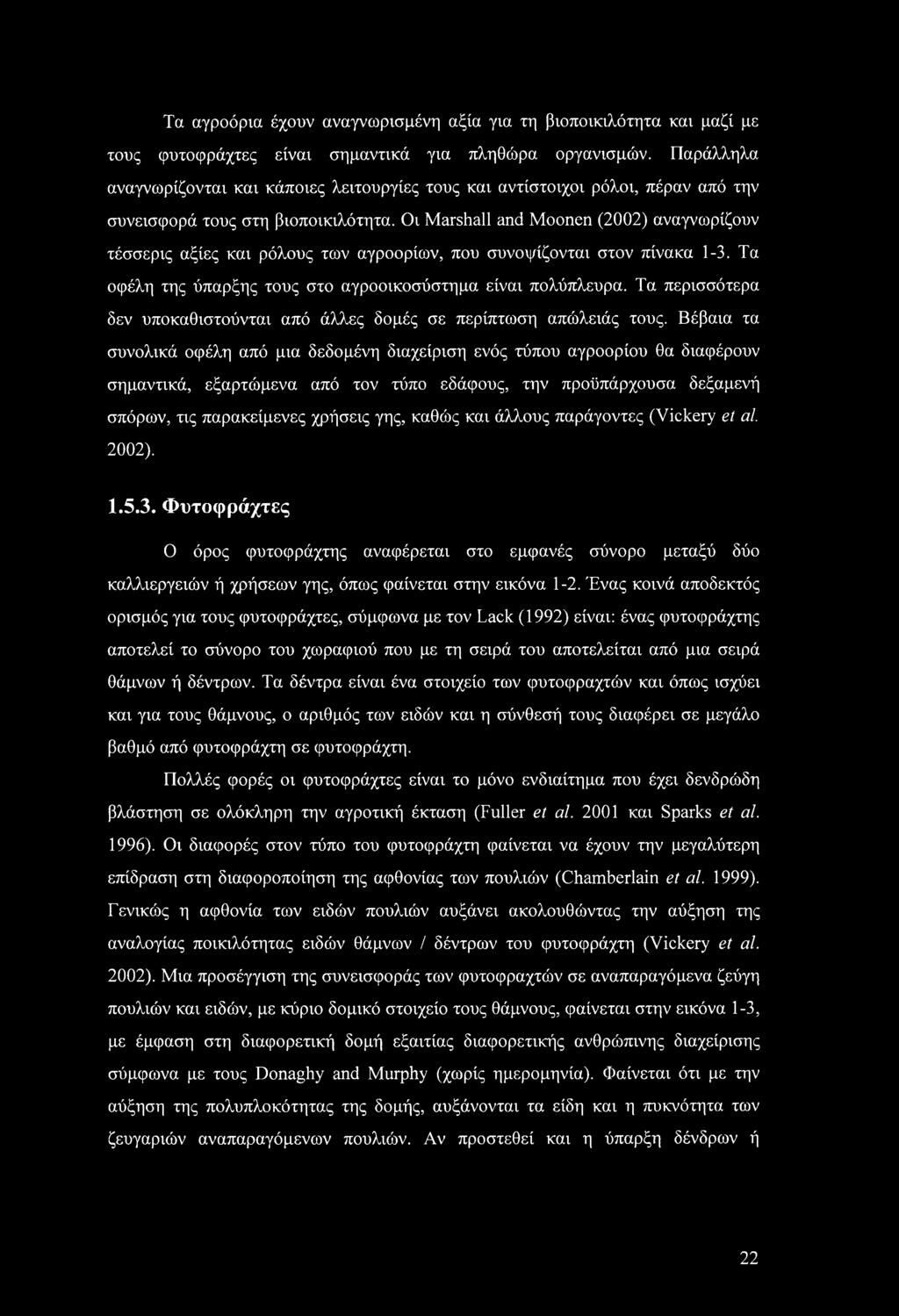 Τα αγροόρια έχουν αναγνωρισμένη αξία για τη βιοποικιλότητα και μαζί με τους φυτοφράχτες είναι σημαντικά για πληθώρα οργανισμών.