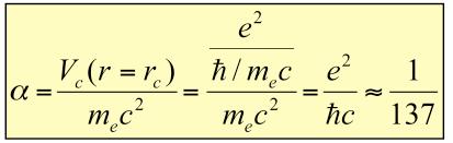 Ηλεκτρομαγνητικές Αλληλεπιδράσεις (ΙΙ) 7 Η σταθερά σύζευξης α στις ηλεκτρομαγνητικές αλληλεπιδράσεις είναι: Μία αδιάστατη ποσότητα που μετράει την ένταση της σύζευξης Παριστάνει τον λόγο της