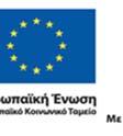 διέγερσης / διέγερσης σειράς Δημήτριος