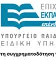 Το περιεχόμενο του μαθήματος διατίθεται με