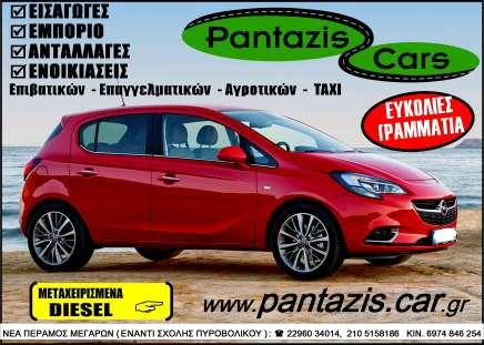 βελτίωσης στο αγροτικό δίκτυο των Μεγάρων ελ.