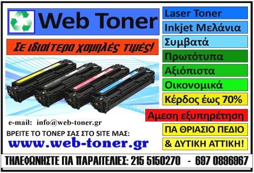 Αγροτικής Οικονομίας για την ανάπτυξη και βελτίωση τομέων της φυτικής και ζωικής παραγωγής, την προώθηση εναλλακτικών καλλιεργειών, της βιολογικής γεωργίας, καθώς και την ενίσχυση