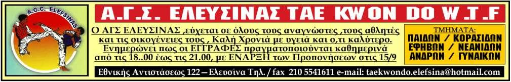 παραπάνω αντικείμενο.