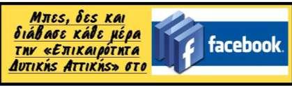 λίγες μέρες.