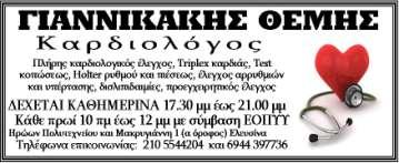 4 Γεπηέξα 16 Ννεκβξίνπ 2015 Ξανά νέα εμπόδια με τα απόβλητα στον Ασπρόπυργο Γ.